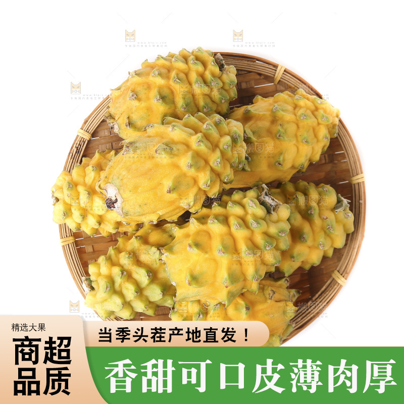 白底上的燕窝果