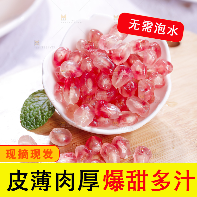 浅底上的蒙自石榴