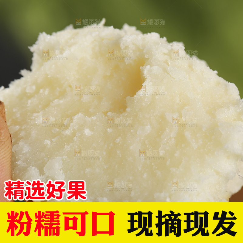 深底上的新鲜毛薯