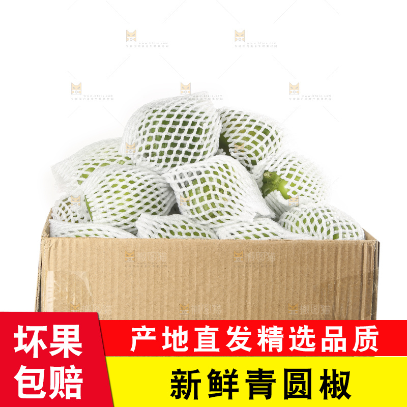 白底上的青圆椒