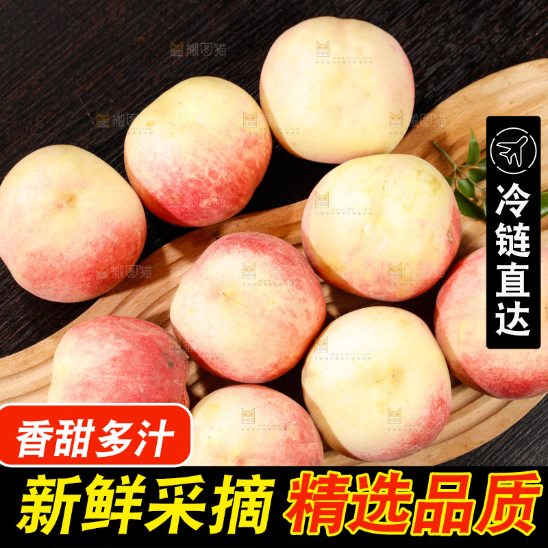 深底上的金秋红蜜桃