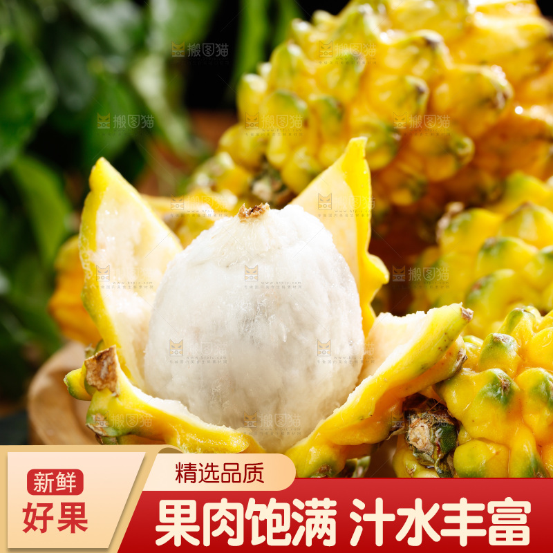 深底上的燕窝果