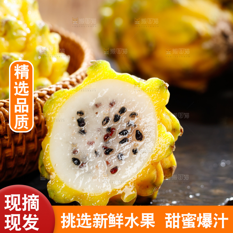 深底上的燕窝果
