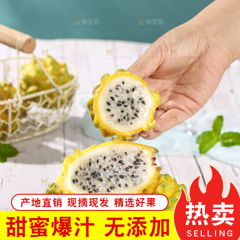 浅底上的燕窝果