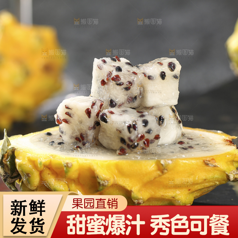 深底上的燕窝果