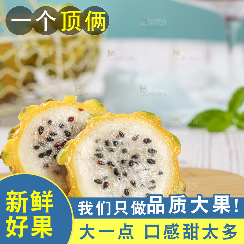 浅底上的燕窝果