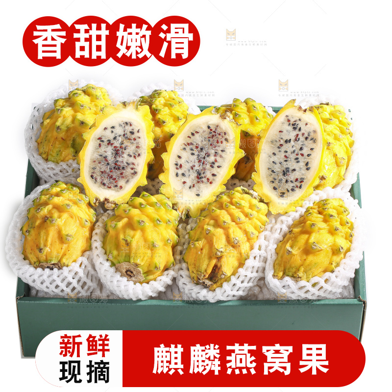 白底上的燕窝果