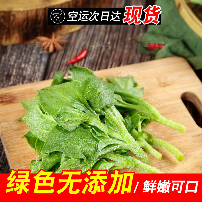 深底上的冰草