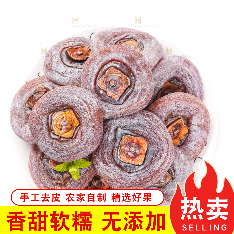 白底上放着圆柿饼