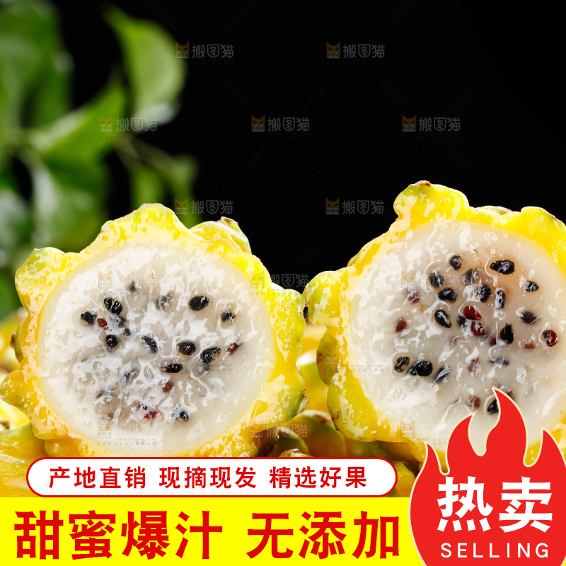 深底上的燕窝果