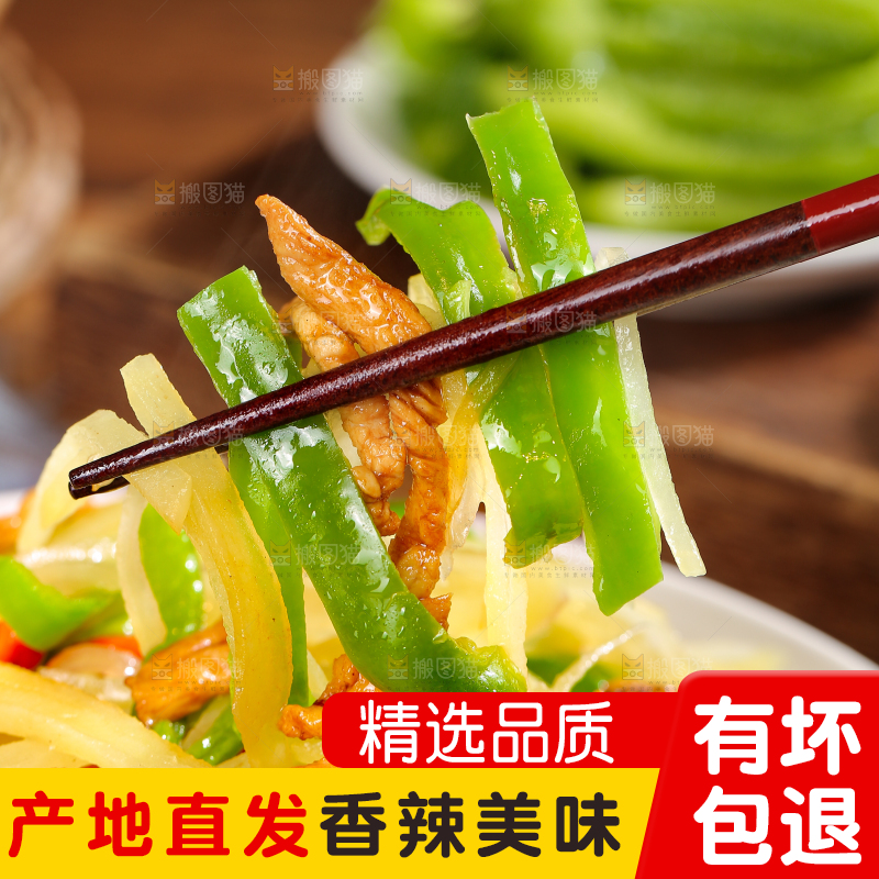 木底上的圆青椒