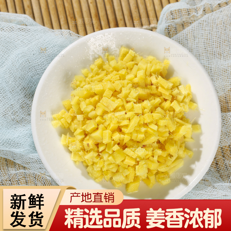 浅底上的新鲜生姜