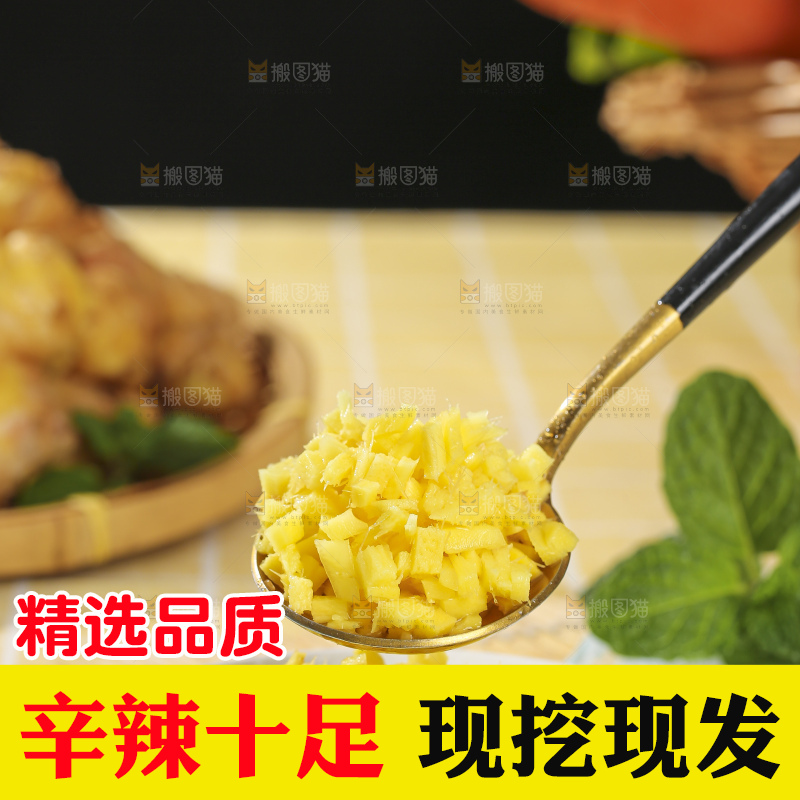 浅底上的新鲜生姜