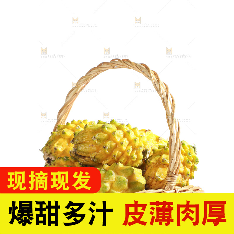 白底上的燕窝果