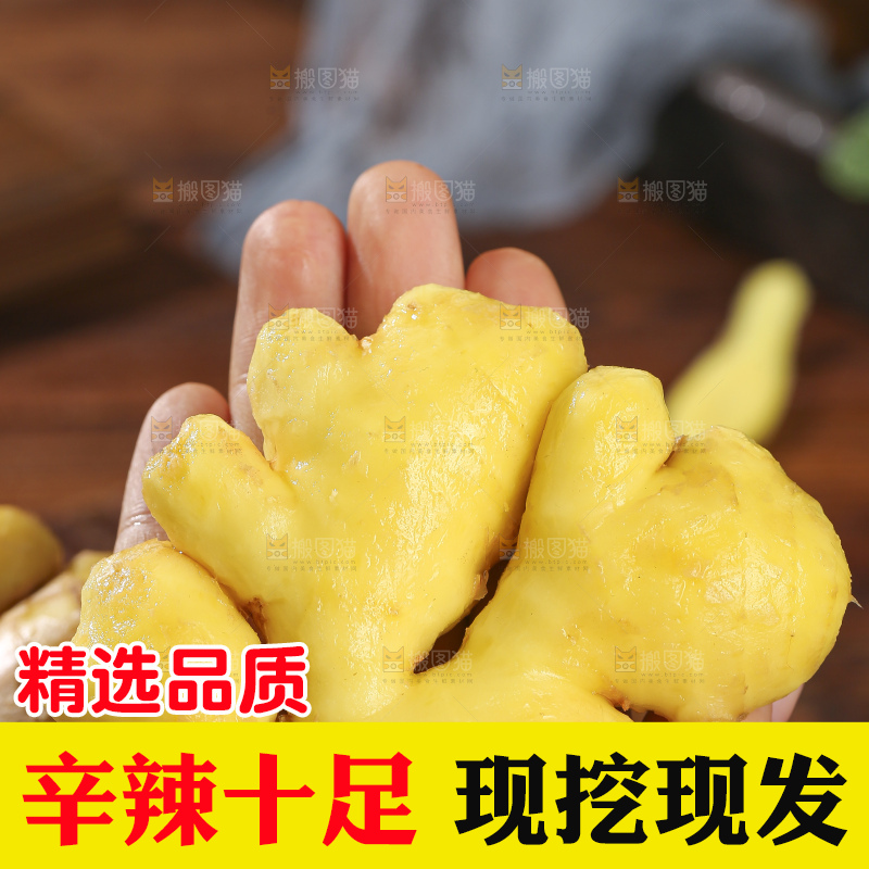 深底上的新鲜生姜