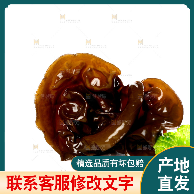 白底上的黑木耳
