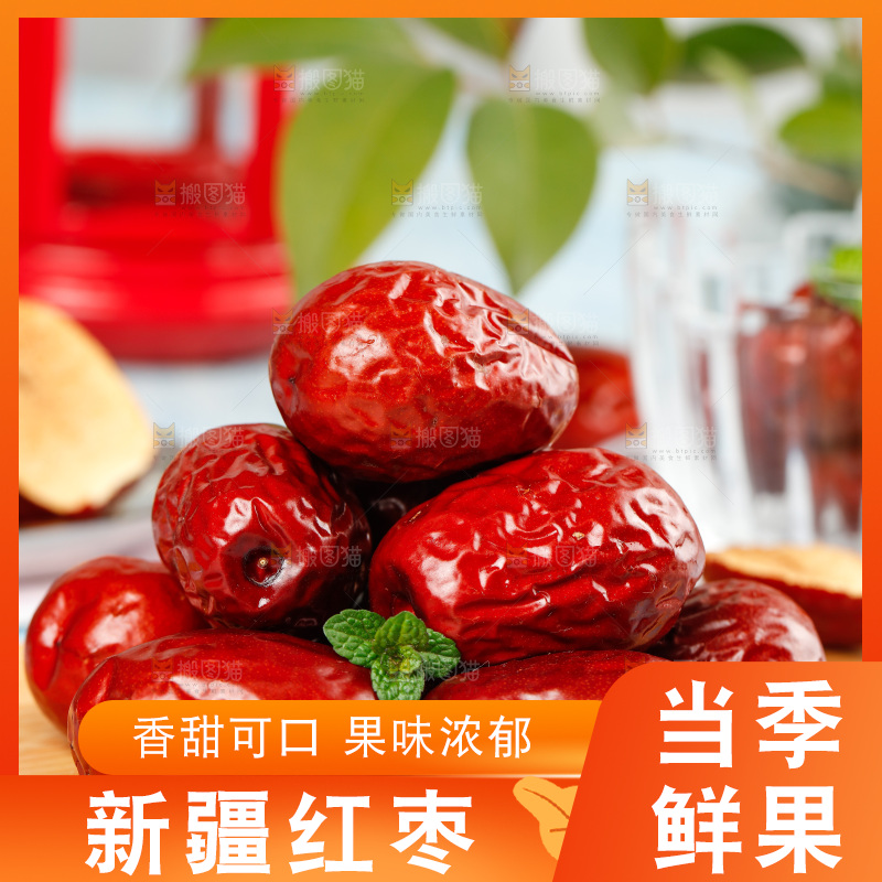 浅底上的红枣