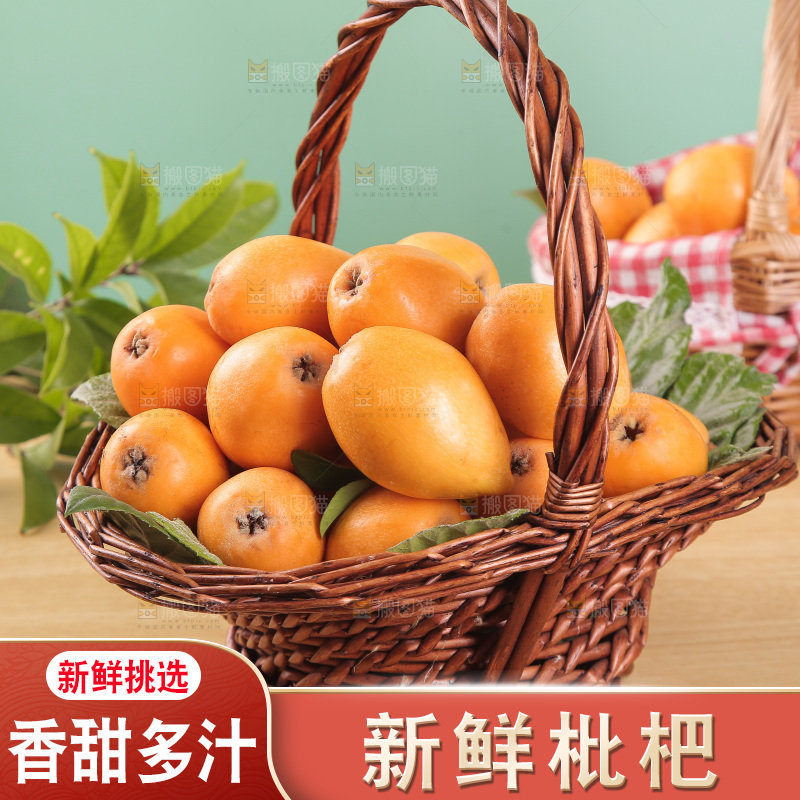 木底上放着一篮米易枇杷