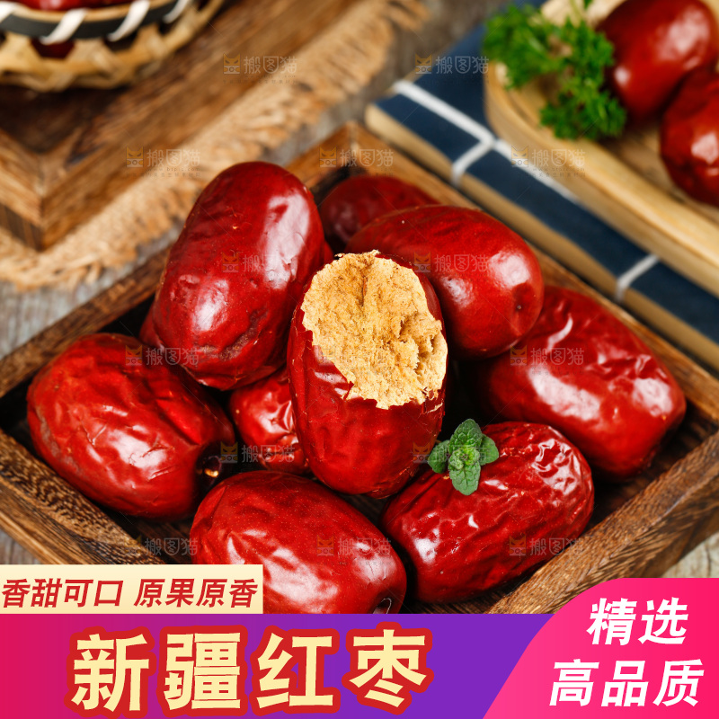 红枣主图