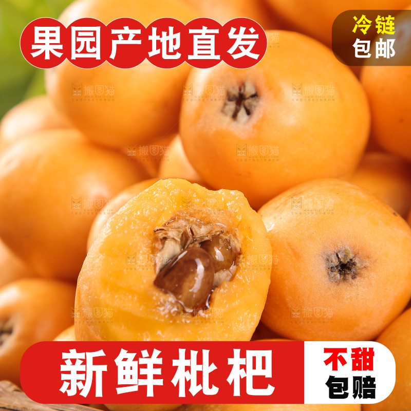 一篮米易枇杷