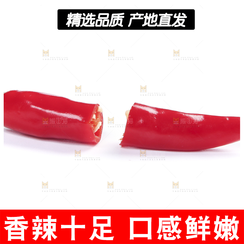 白底上的红辣椒