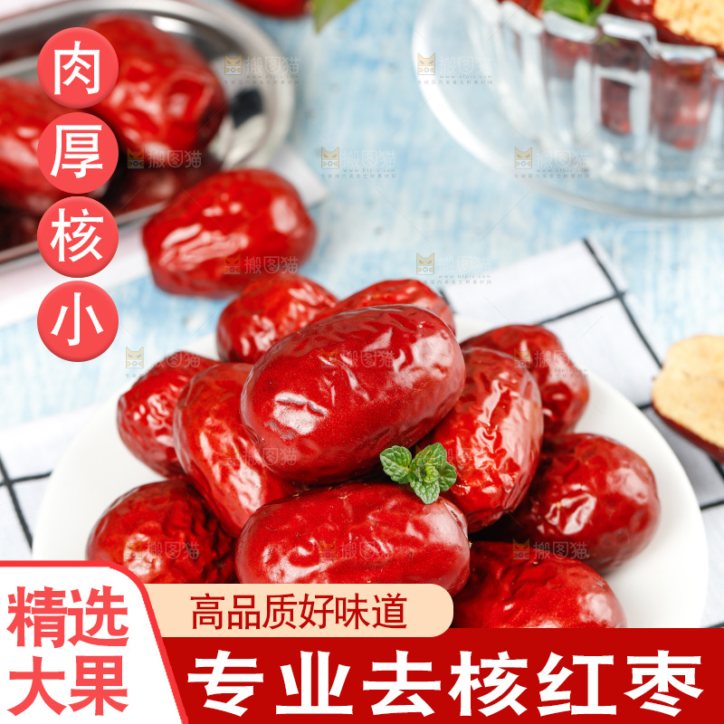 浅底上的红枣
