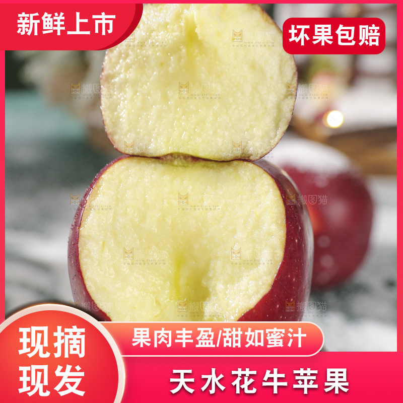 深底上的圣诞苹果
