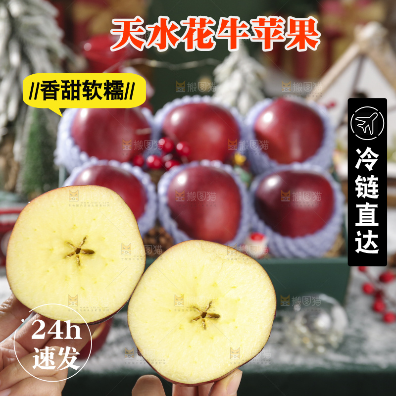 深底上的圣诞苹果
