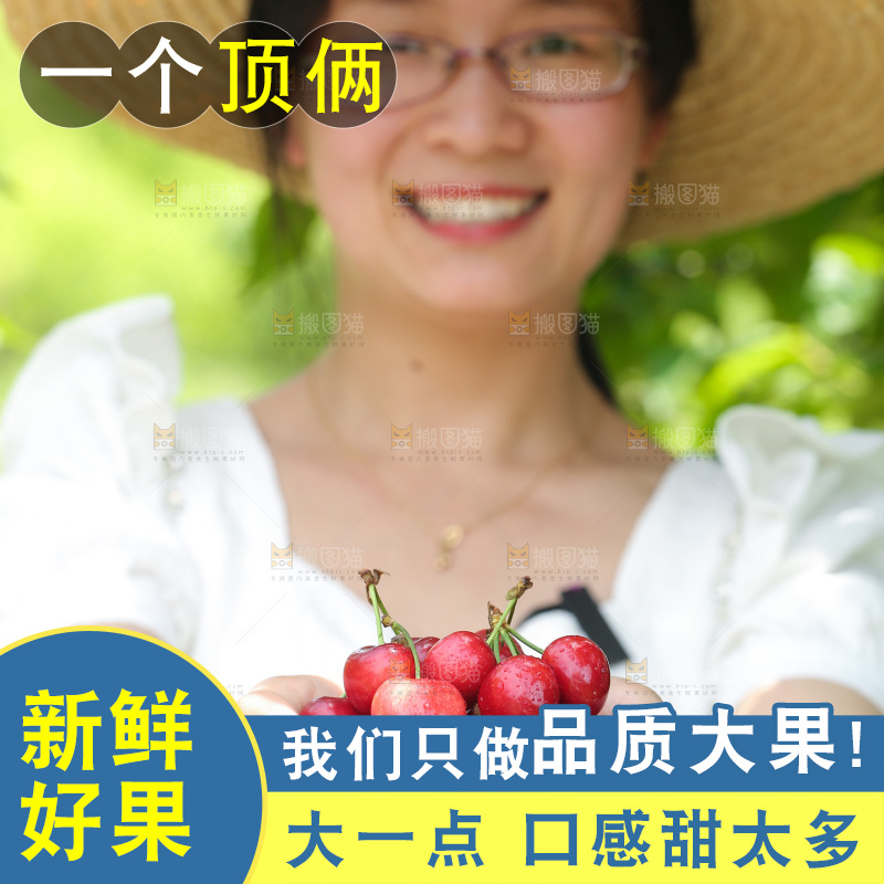 手里拿着新鲜大樱桃