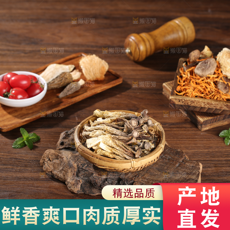 深底上的鹿茸菇