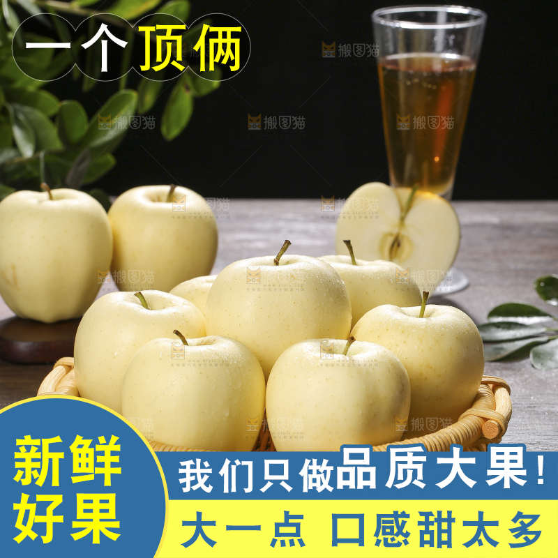 深底上的奶油富士
