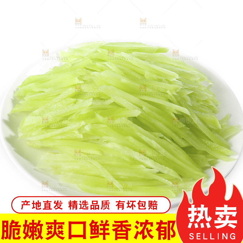 白底上的新鲜莴笋