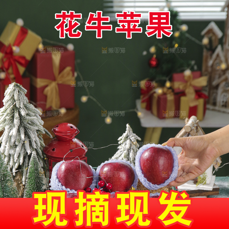 深底上的圣诞苹果