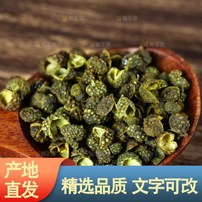 深底上的藤椒