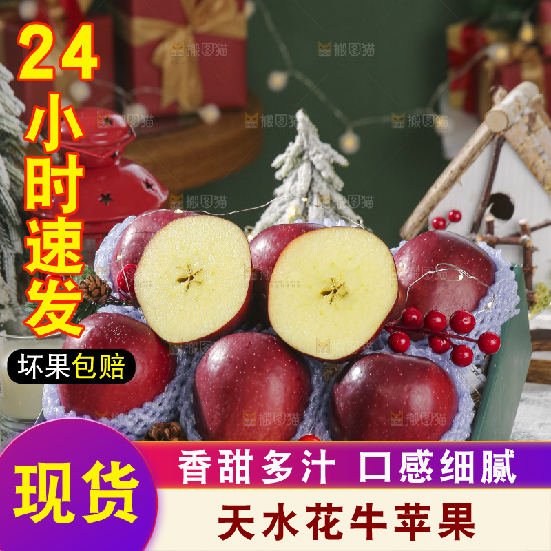 深底上的圣诞苹果