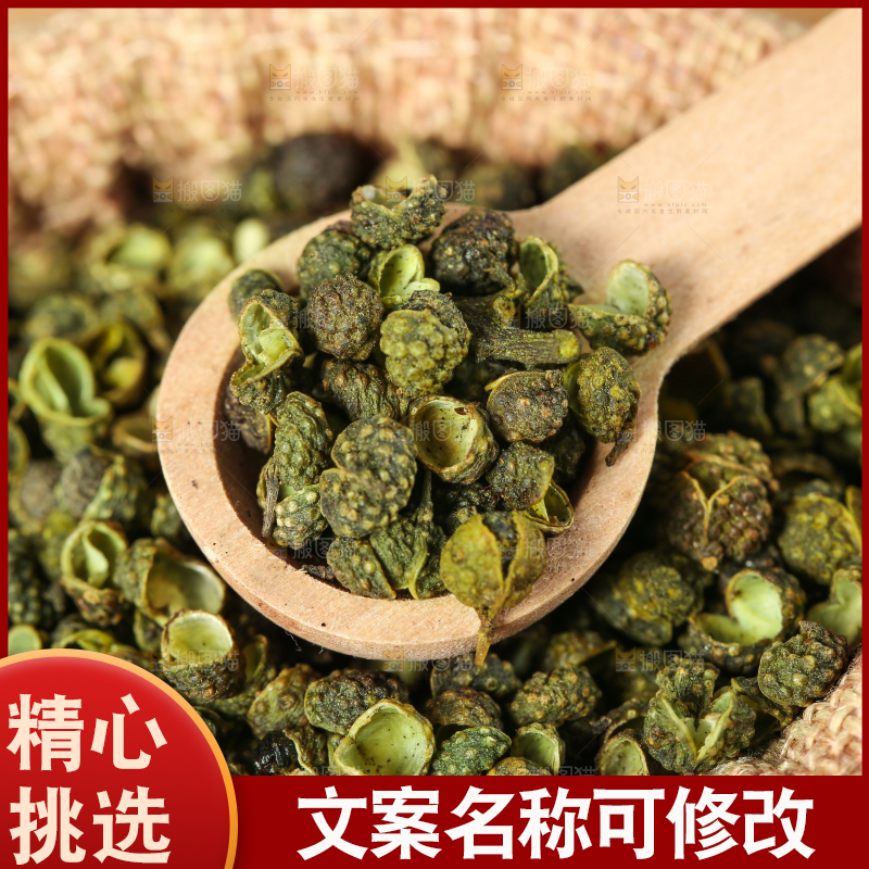 深底上的藤椒