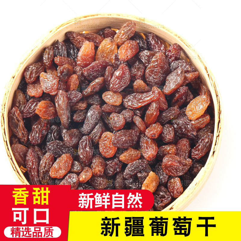 白底上的红玫瑰葡萄干