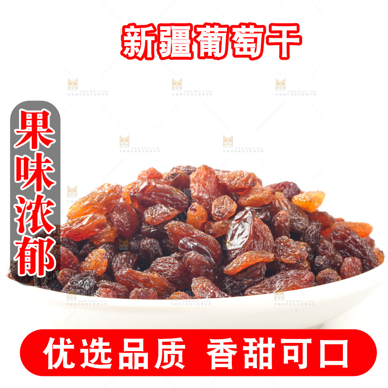 白底上的红玫瑰葡萄干