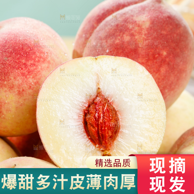 浅底上的金秋红蜜桃