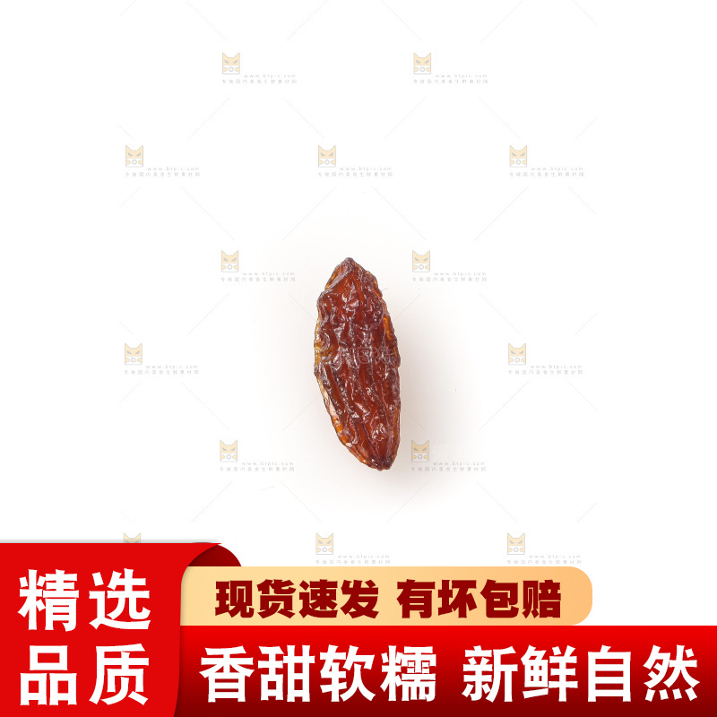 白底上的红玫瑰葡萄干