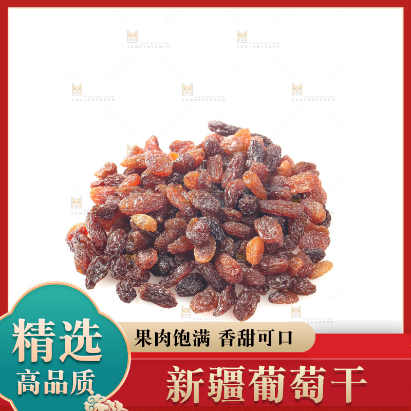 白底上的红玫瑰葡萄干