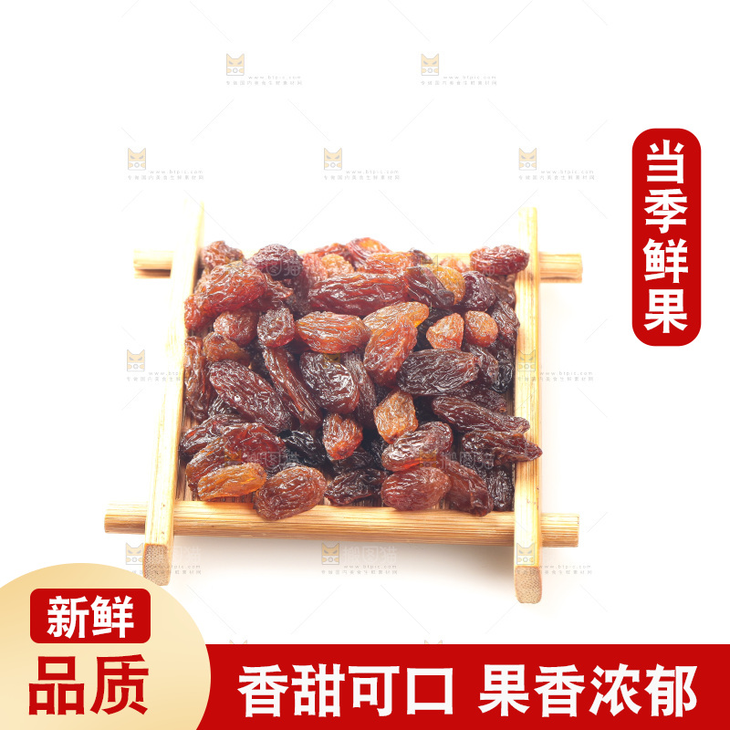 白底上的红玫瑰葡萄干