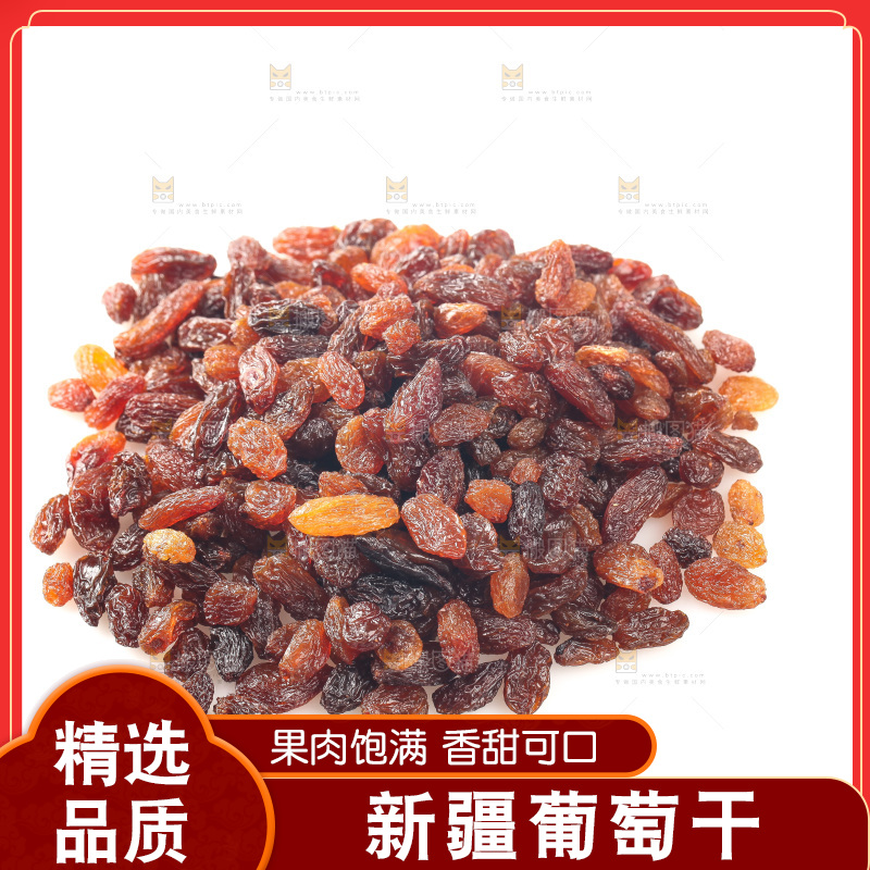 白底上的红玫瑰葡萄干