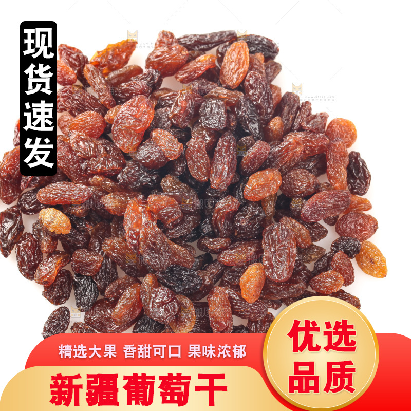白底上的红玫瑰葡萄干