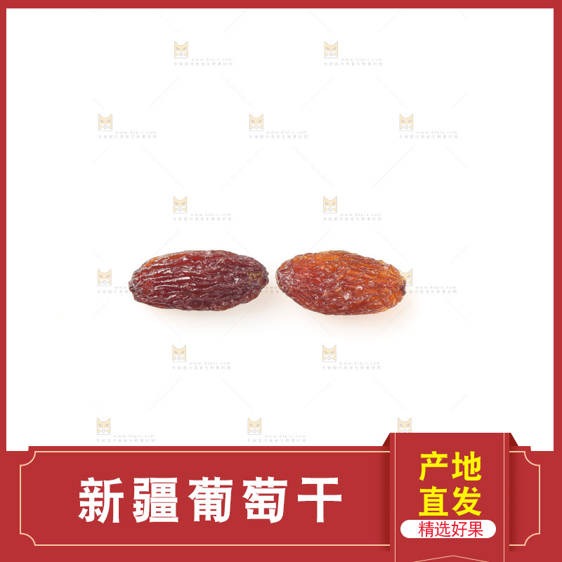 白底上的红玫瑰葡萄干