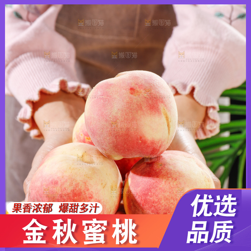 浅底上的金秋红蜜桃