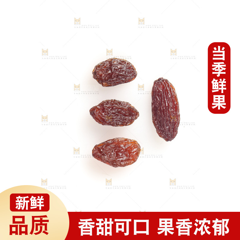 白底上的红玫瑰葡萄干