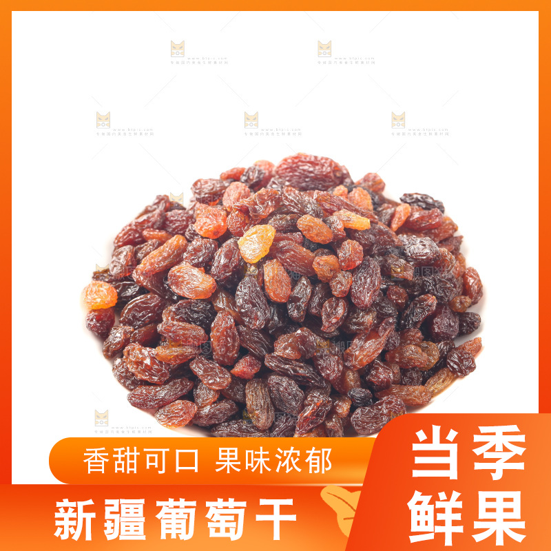 白底上的红玫瑰葡萄干