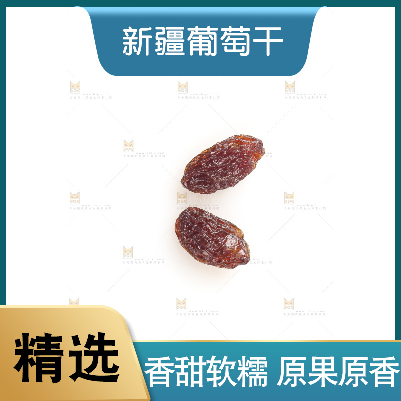 白底上的红玫瑰葡萄干