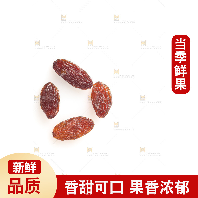 白底上的红玫瑰葡萄干